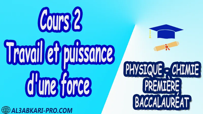 Travail et puissance d'une force Physique et Chimie , Physique et Chimie biof , 1 ère bac biof , première baccalauréat biof , Fiche pédagogique, Devoir de semestre 1 , Devoirs de semestre 2 , maroc , Exercices corrigés , Cours , résumés , devoirs corrigés , exercice corrigé , prof de soutien scolaire a domicile , cours gratuit , cours gratuit en ligne , cours particuliers , cours à domicile , soutien scolaire à domicile , les cours particuliers , cours de soutien , des cours de soutien , les cours de soutien , professeur de soutien scolaire , cours online , des cours de soutien scolaire , soutien pédagogique