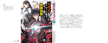 Isekai de Cheat Skill wo Te ni Shita Ore wa, Genjitsu Sekai wo mo Musou Suru ~Level Up wa Jinsei wo Kaeta~ Volume 5