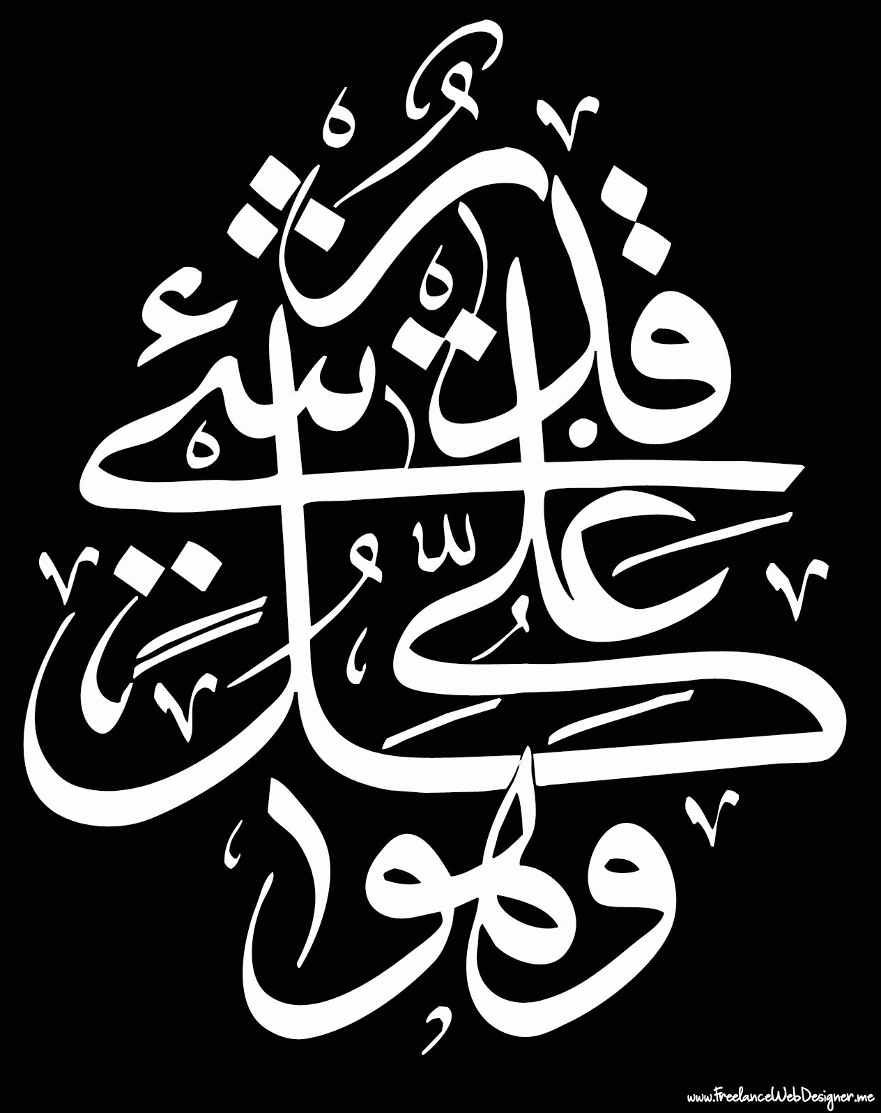 Arabic calligraphy