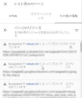 リダイレクトエラー