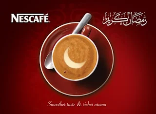 اعلانات نسكافيه Nescafe لرمضان