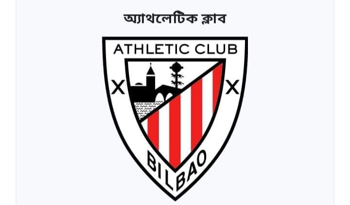 History of  Athletic Club