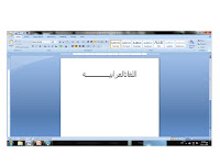 CARA AGAR BISA MENULIS ARAB PADA MICROSOFT OFFICE WORD