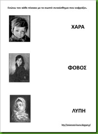 ΡΟΜΑ342