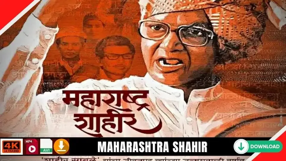 Maharashtra Shahir Movie Download Filmyzilla