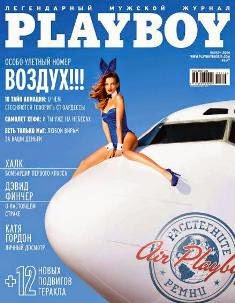 Playboy Russia - November 2014 | ISSN 1562-5109 | PDF HQ | Mensile | Uomini | Erotismo | Attualità | Moda
Playboy was founded in 1953, and is the best-selling monthly men’s magazine in the world ! Playboy features monthly interviews of notable public figures, such as artists, architects, economists, composers, conductors, film directors, journalists, novelists, playwrights, religious figures, politicians, athletes and race car drivers. The magazine generally reflects a liberal editorial stance.
Playboy is one of the world's best known brands. In addition to the flagship magazine in the United States, special nation-specific versions of Playboy are published worldwide.