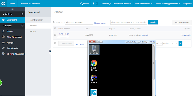  RDP مجانا لمدة 30 يوم
