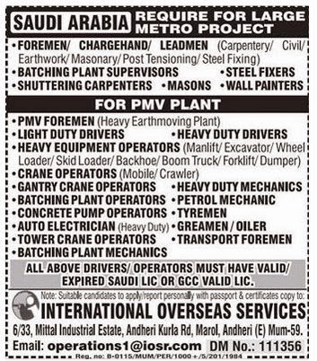 Metro project KSA Job vacancies