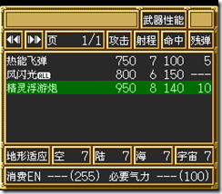 sr3_v1473
