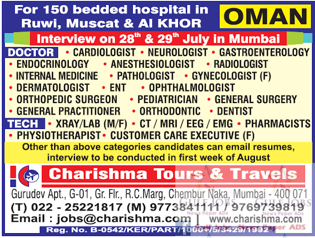 Hospital Jobs for Muscat