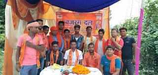 bajrang-dal-in-youth-sanskar-begusarai