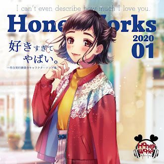 [Lirik+Terjemahan] HoneyWorks - Tokyo Autumn Session (Sesi Musim Gugur Tokyo)