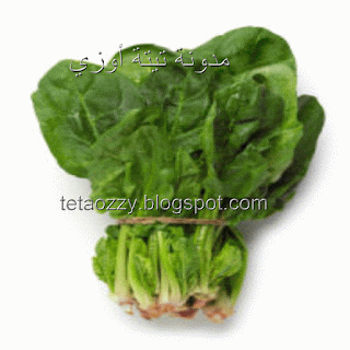 http://tetaozzy.blogspot.com/2012/10/Spinach.html