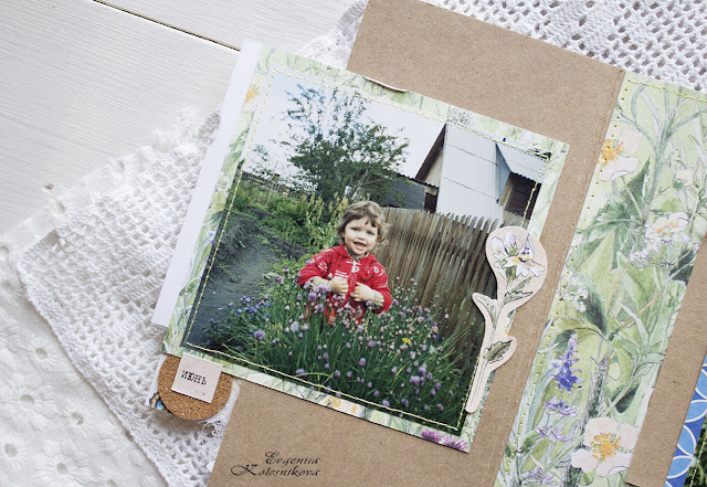 @Evgeniia Kolesnikova #scrap #scrapbooking #ecopaper #craftpaper #scrapbook #альбом