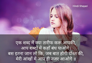  Shayari,Best love shayari collection in hindi true shayari 