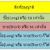 Impulse System จับตาแรงเฉื่อย และ พลังของกราฟหุ้น