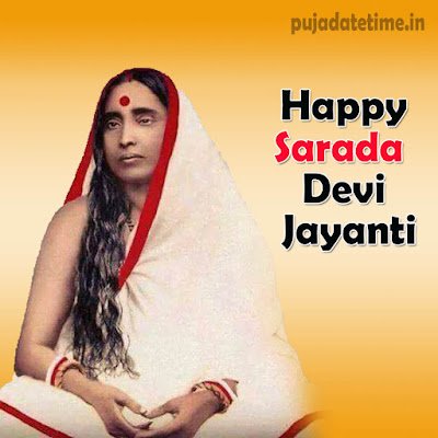 Happy Sarada Devi Jayanti Status, SMS, Quotes