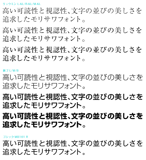 packforvista1