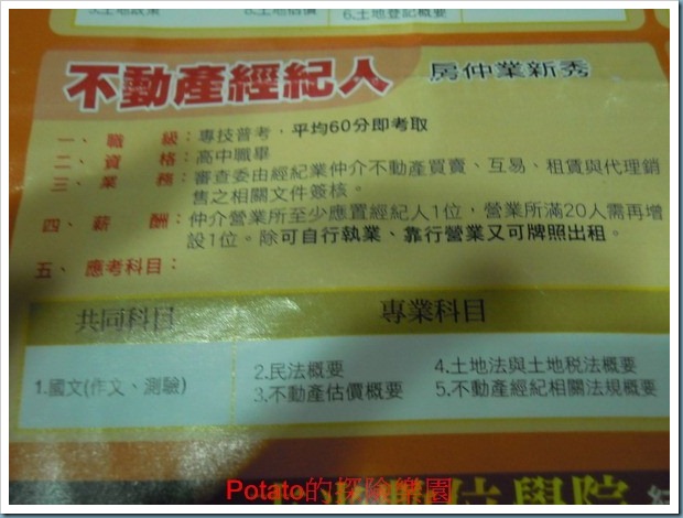 DSCN5875