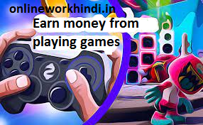 Best Online Games Jinse Aap Ghar Baithe Paise Kamaa sakten hai  | पैसे कमाने वाला गेम ऑनलाइन खेलें और असली पैसे जीतें