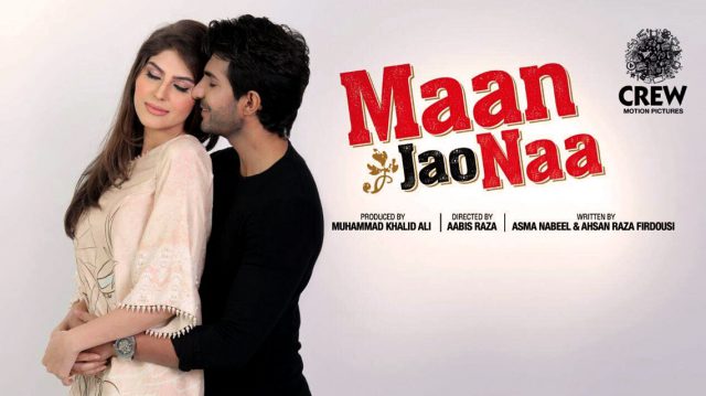 Maan Jao Naa Movie