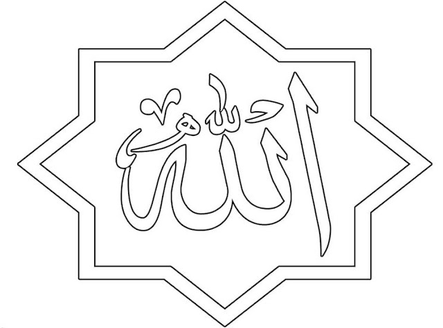 Koleksi Gambar Mewarnai Kaligrafi Islami Untuk Anak - Mewarnai Gambar