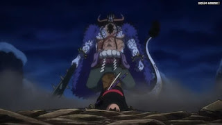 ワンピースアニメ 1027話 カイドウ 人獣型 KAIDO | ONE PIECE Episode 1027