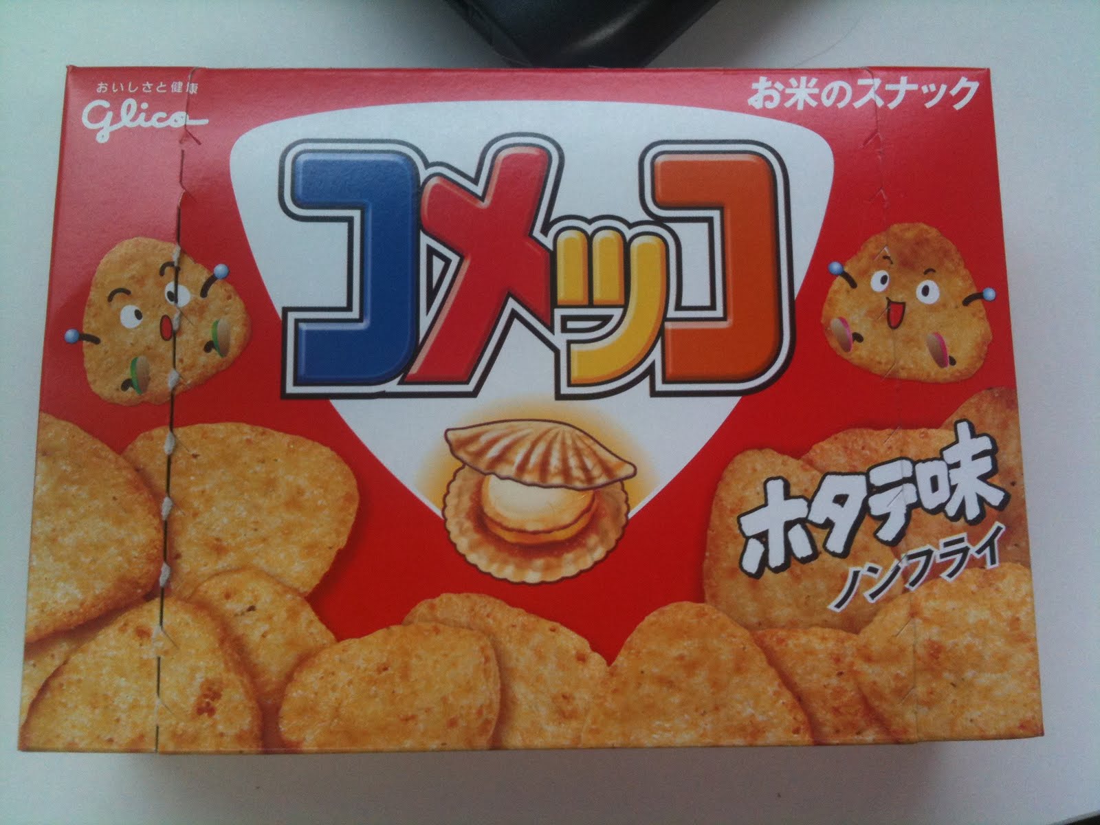 昭和のお菓子で よく食べたけど最近見ないなぁ と思う懐かしいもの