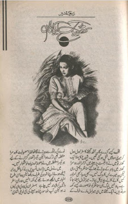 Theek kia na novel by Rabea Munir.