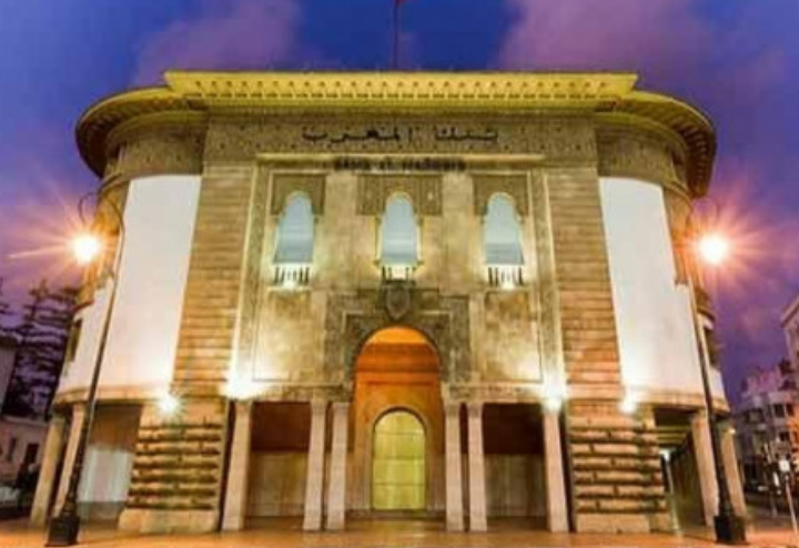 بنك المغرب يكشف طرق إغلاق الحساب