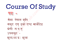 Section Officer Level Gazetted Third Class Officer Course of Study Syllabus