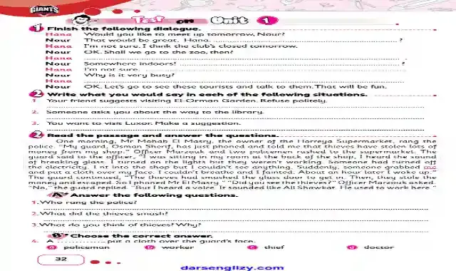 اجمل امتحان لغة انجليزية على الوحدة الاولى للصف الثالث الاعدادى الترم الاول 2022 من كتاب العمالقة