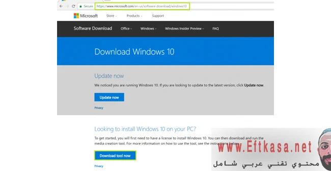 كيفية إصلاح واستعادة ويندوز 10, repair windows10, How To Repair and Restore Windows 10