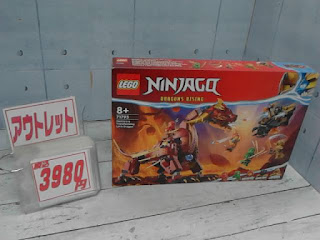 53384　LEGO　ASSORT　MID　HIGH　5089円　→　3980円