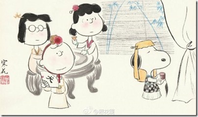 Peanuts X China Chic by froidrosarouge 花生漫畫 中國風 by寒花 Charlie Brown X Lucy Dream of Red Chamber 紅樓夢 02