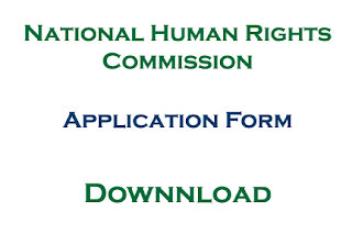 NHRC Nepal Application Form for Open and Internal Competition