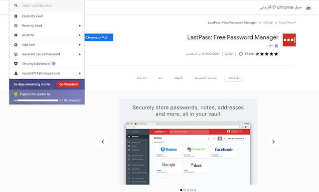 opera lastpass plugin, lastpass web browser extension chrome, lastpass desktop app windows, lastpass addon for firefox, the lastpass browser extension