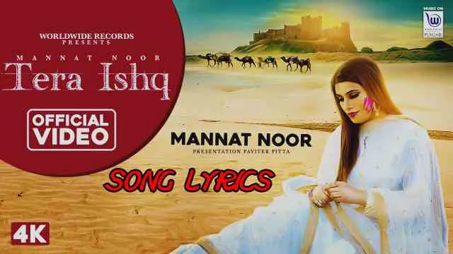 Tera Ishq Lyrics - Mannat Noor | Gurmeet Singh