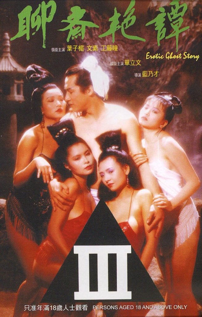 Liêu Trai Chí Dị - Erotic Ghost Story (1990) Vietsub 