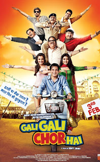 Watch Gali Gali Chor Hai 2012 Hindi Movie Trailer