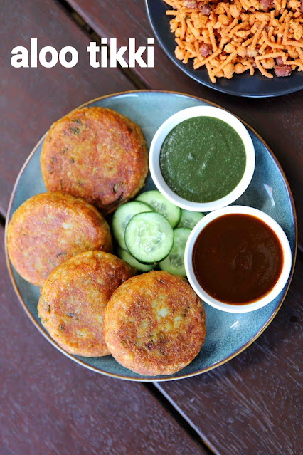 Alu Tikki Recipe in Hindi