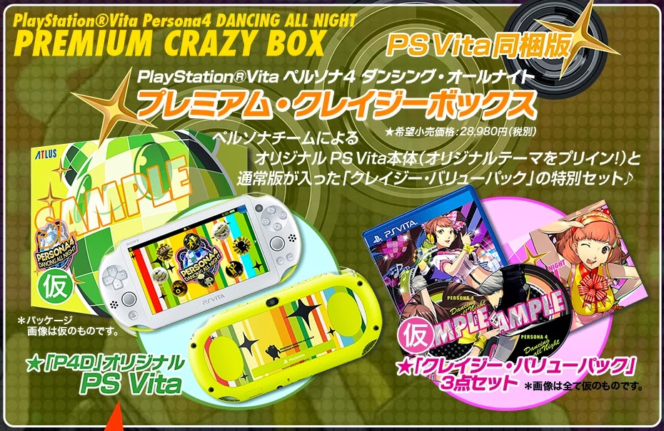 http://www.shopncsx.com/persona4crazybox.aspx