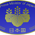 Prime Minister of Japan