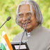 ए.पी.जे. अब्दुल कलाम पर भाषण -Speech on APJ Abdul Kalam in Hindi – 