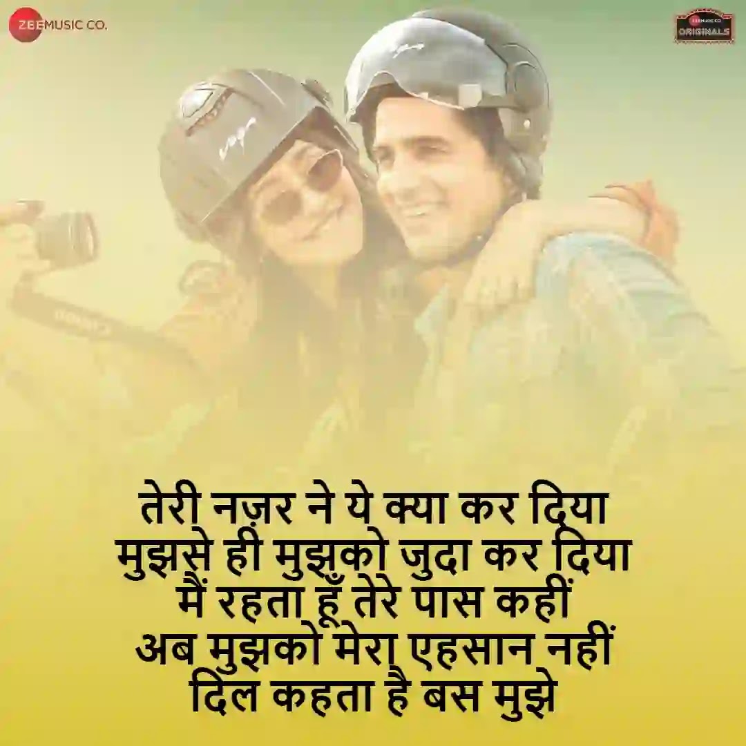 Thoda Thoda Pyaar Lyrics