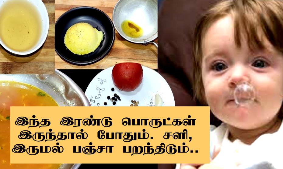 headache-treatment-for-child-in-tamil