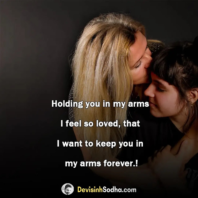 hug day shayari in english, hug day quotes for love, hug day quotes in english for girlfriend, romantic hug day images, spacial hug day wishes for boyfriend, cute hug day wishes for girlfriend, hug day wishes quotes for husband, romantic hug day wishes for wife, romantic hug day status for whatsapp for girlfriend boyfriend, best hug day wishes for best friend