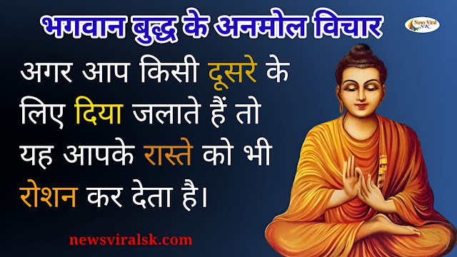 gautam buddha quotes in hindi