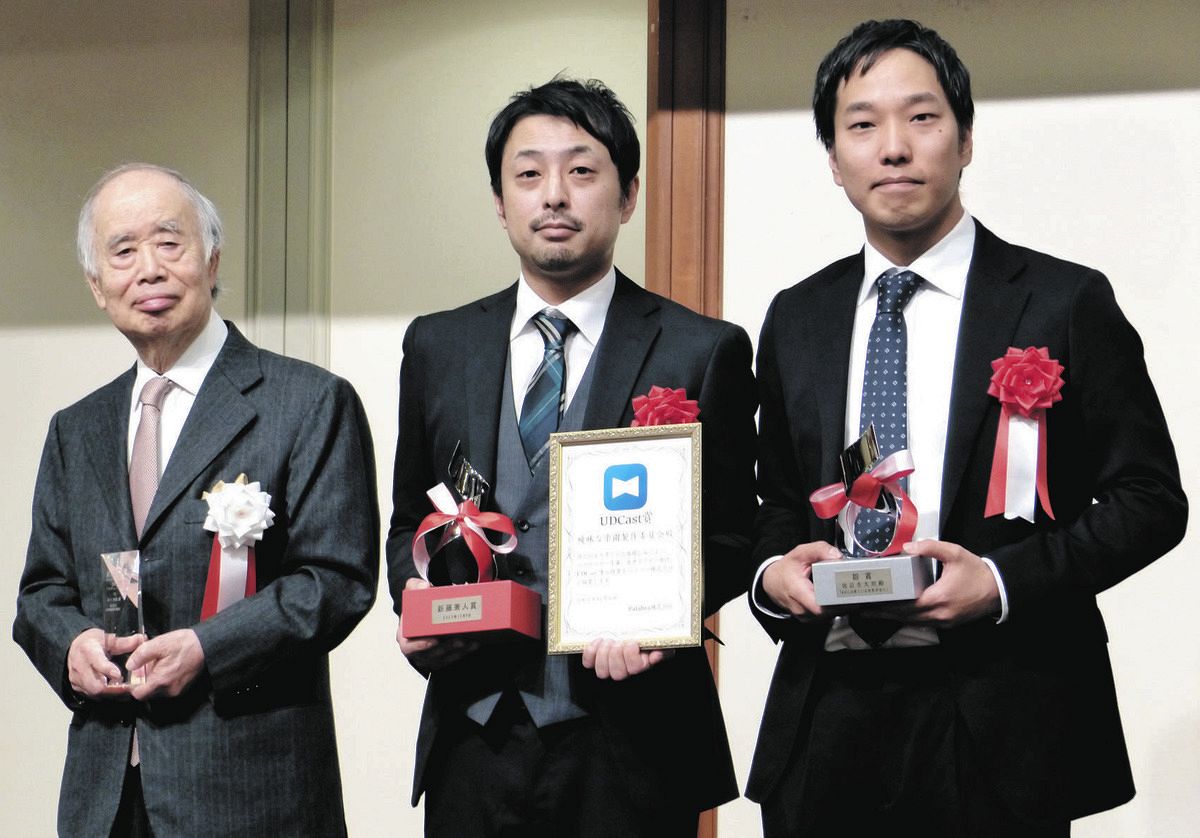 28 Premios Kaneto Shindo