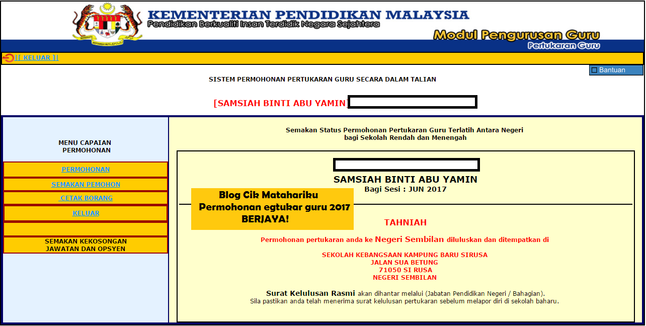 Pengalaman Berjaya Mohon egTukar Guru Sesi Jun 2017 - Blog 